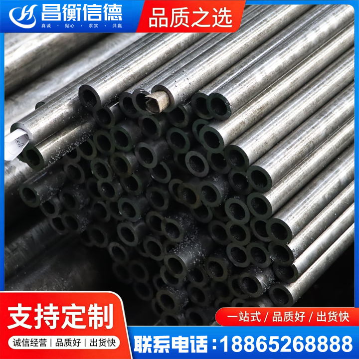 兴隆GCr15精密钢管