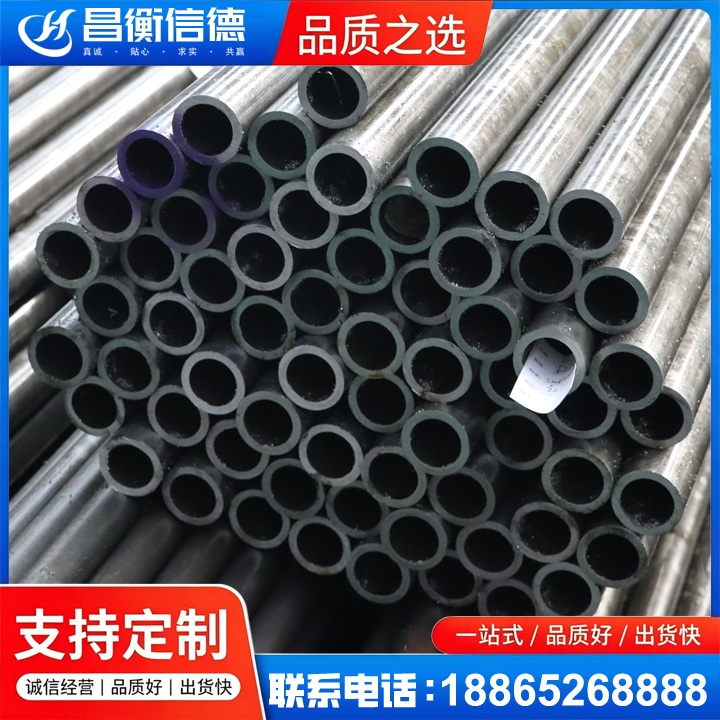 兴隆20cr精密钢管