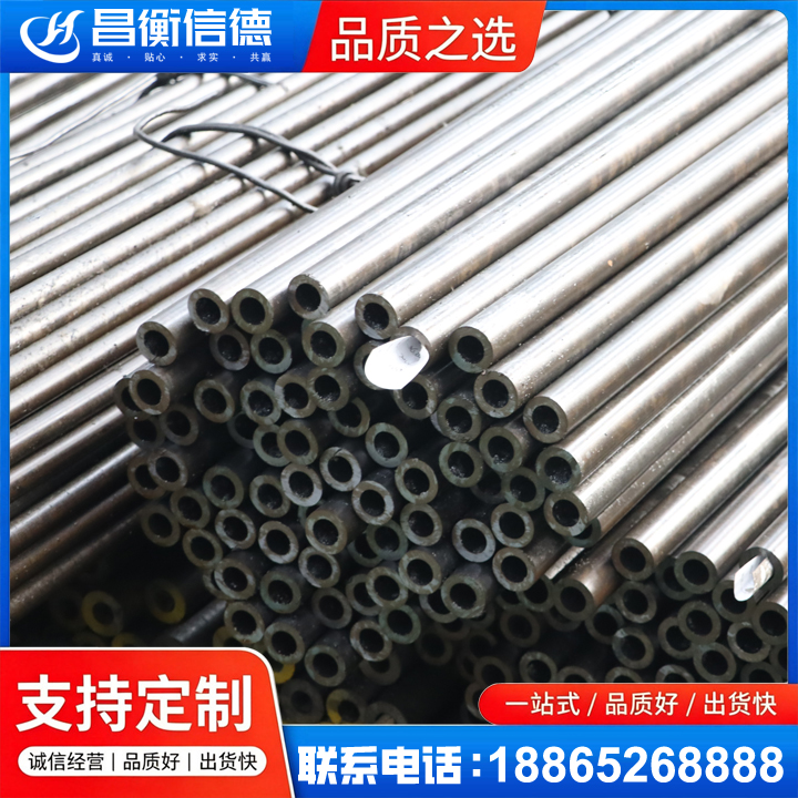 兴隆液压油缸用精密钢管