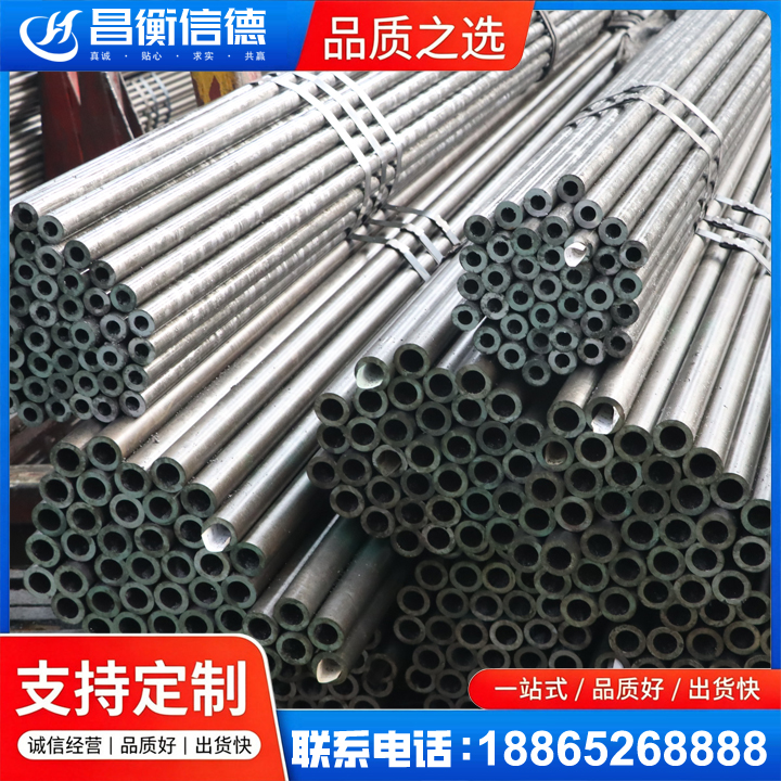 兴隆光亮精密钢管